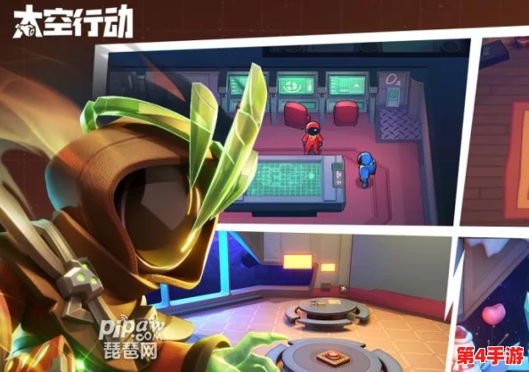 全面指南:如何轻松解锁太空行动中的绿恐龙特色装扮及穿戴技巧 全面指南:如何轻松解锁太空行动中的绿恐龙特色装扮及穿戴技巧