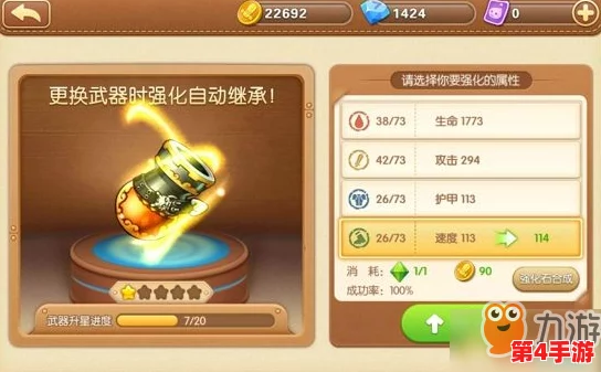 《弹弹堂》游戏深度探讨：230系列武器中，哪一款实战表现最为强劲？