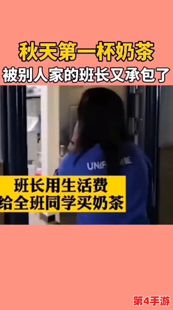 班长让我吃她胸 摸她奶软件,这种行为是否侵犯了个人隐私和尊严,值得我们深思与讨论 班长让我吃她胸 摸她奶软件,这种行为是否侵犯了个人隐私和尊严,值得我们深思与讨论