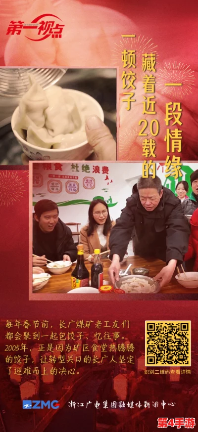 旅游换伴交流故事杨兰:那些难忘的旅途情缘与友谊的美好瞬间 旅游换伴交流故事杨兰:那些难忘的旅途情缘与友谊的美好瞬间