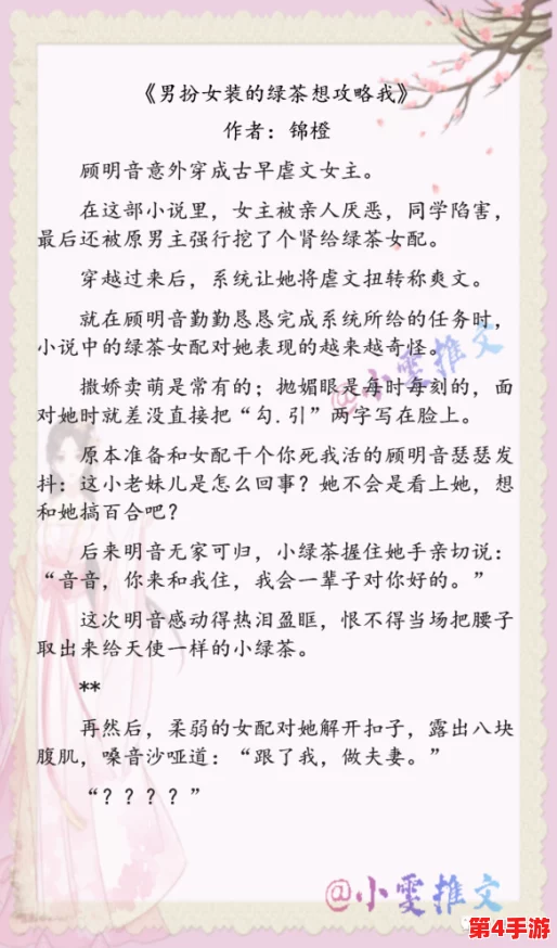 女生和男生一起相嗟嗟嗟免费,这种活动是否真的能促进性别间的理解与交流? 女生和男生一起相嗟嗟嗟免费,这种活动是否真的能促进性别间的理解与交流?