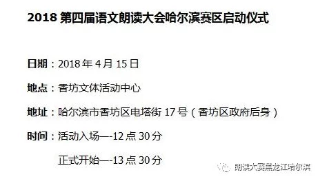 坤坤放在老师的句号里面：2024年教育改革新趋势与年轻偶像文化的碰撞分析
