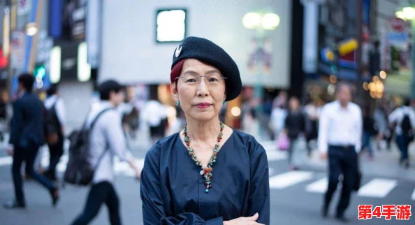 日本熟妇乄Ⅹ乄日本老妇：探讨文化差异与社会观念对老年女性形象的影响与变化
