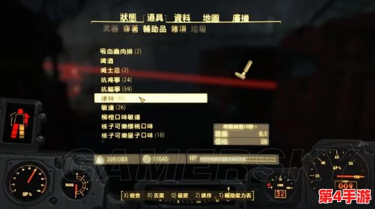 辐射4游戏内辅助瞄准操作键位详解:快速掌握精确射击的快捷键 辐射4游戏内辅助瞄准操作键位详解:快速掌握精确射击的快捷键