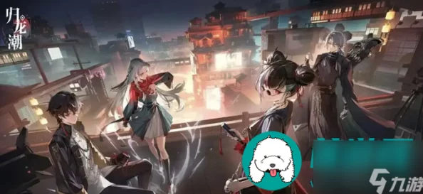 《归龙潮》中星牧胤痕技能效果全面剖析:解锁战斗新纪元,重塑战场格局 《归龙潮》中星牧胤痕技能效果全面剖析:解锁战斗新纪元,重塑战场格局