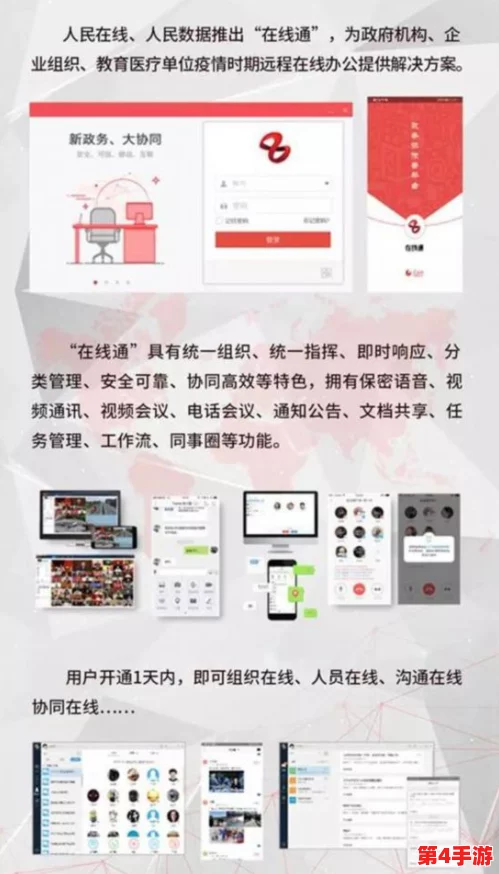 樱桃视频下载安装：如何安全高效地获取最新版本及使用技巧分享