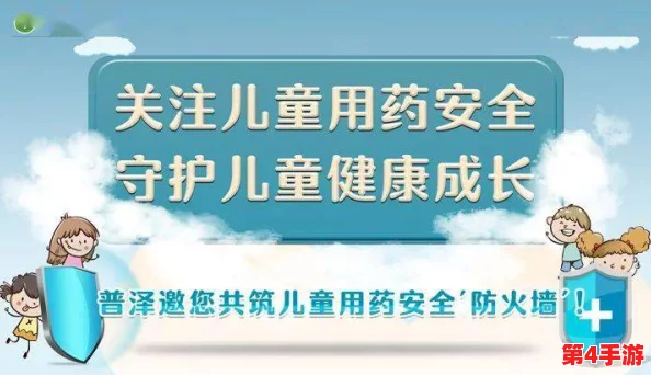 柬埔寨幼儿幼稚现象引发关注,专家呼吁重视早期教育与心理发展问题 柬埔寨幼儿幼稚现象引发关注,专家呼吁重视早期教育与心理发展问题
