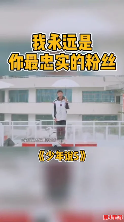 吴梦梦勇敢探访粉丝家实战展示华中文化深度日常 吴梦梦勇敢探访粉丝家实战展示华中文化深度日常