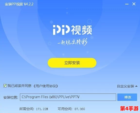 我爱高52capp最新版本更新内容：深入了解新功能与优化，提升用户体验的全新改版解析