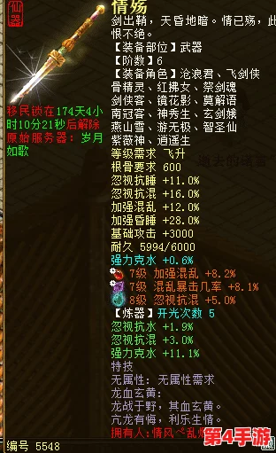 库鲁系列全面解析：启动最佳武器选择及详尽属性大全指南