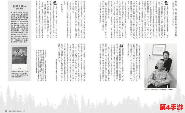 花色98堂新网名内容与理念水:在多元文化交融的时代,如何通过独特的网名表达个性与内涵? 花色98堂新网名内容与理念水:在多元文化交融的时代,如何通过独特的网名表达个性与内涵?