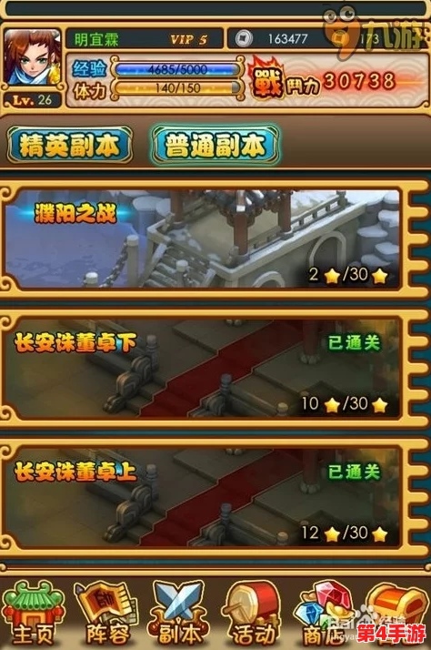 全面剖析放开那三国中红卡张角的实力与特色，图鉴详解其技能搭配与应用策略