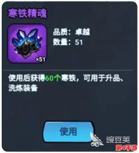 寒铁叶怎么获得？了解获取寒铁叶的途径与技巧，助你在游戏中快速提升实力！