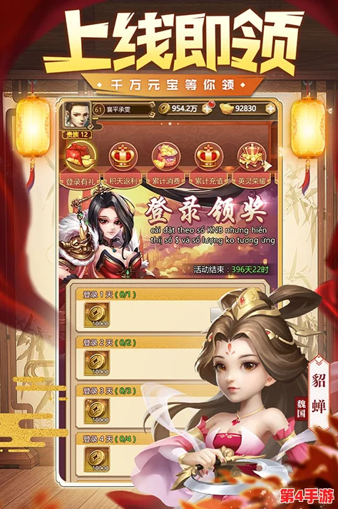 2024年精选耐玩三国战旗游戏大赏：策略与历史的完美碰撞，极致体验等你来战！