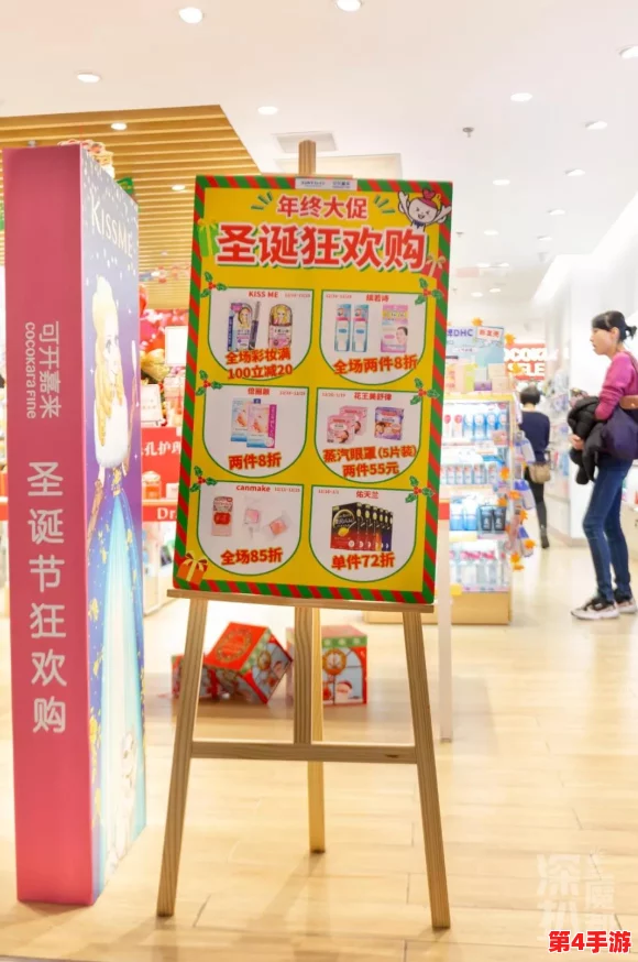 小扫货最多叫几天：揭秘电商促销背后的心理战术与消费者行为分析