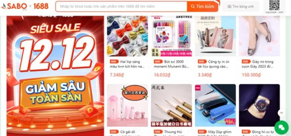 成品网站1688免费入口网页版怎样?让我们一起发现无限商机,开启成功之路! 成品网站1688免费入口网页版怎样?让我们一起发现无限商机,开启成功之路!