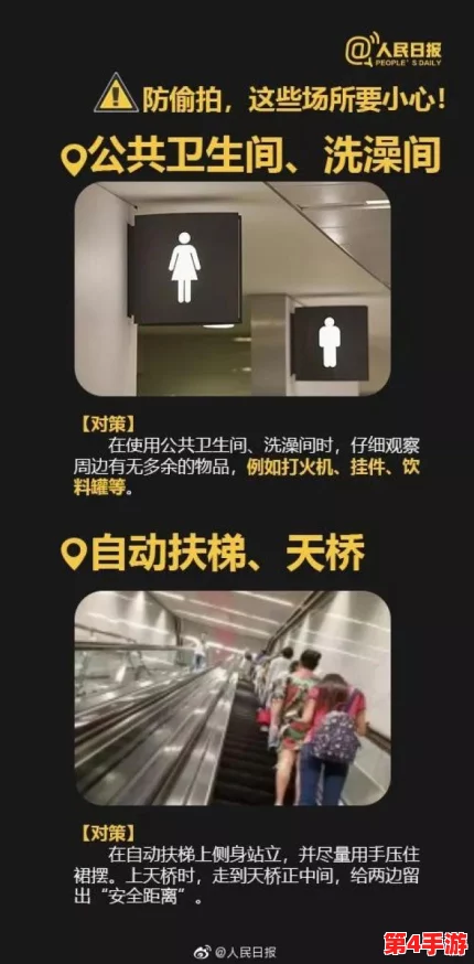 沟厕盗摄事件频发,公众隐私安全亟待加强引发社会广泛关注与讨论 沟厕盗摄事件频发,公众隐私安全亟待加强引发社会广泛关注与讨论