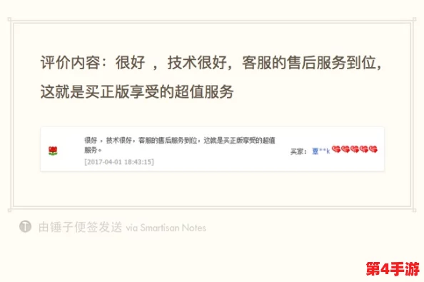 essuse改哪个地址了?用户评价:服务提升明显,使用体验更佳! essuse改哪个地址了?用户评价:服务提升明显,使用体验更佳!