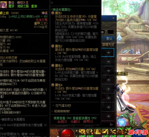 DNF职业洗牌后,哪些角色成为新版本宠儿?全面分析最佳选择 DNF职业洗牌后,哪些角色成为新版本宠儿?全面分析最佳选择