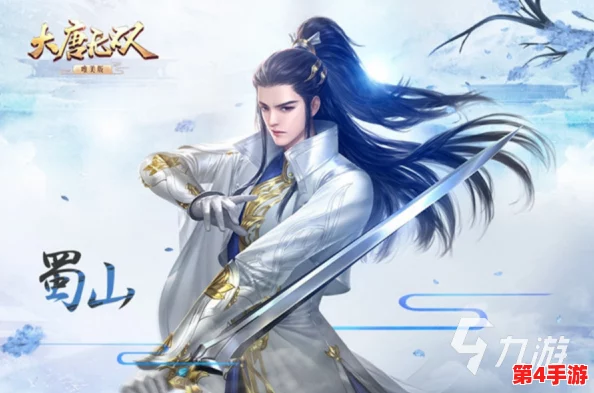 《武侠Q传》中李秋水全攻略：揭秘九州大陆最强剑客的无双剑法与独步天下的秘籍