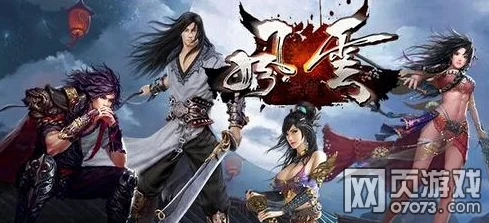《武侠Q传》中李秋水全攻略：揭秘九州大陆最强剑客的无双剑法与独步天下的秘籍