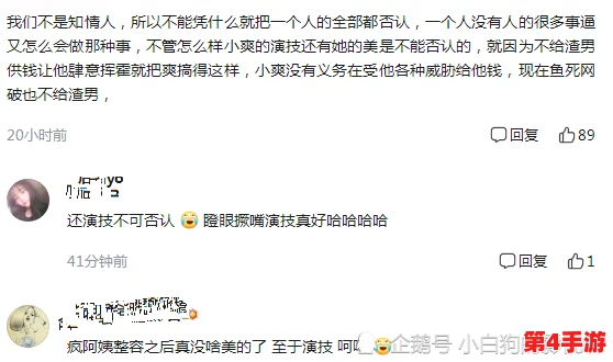 小婕子太紧了进不去，2024年AI技术如何改变人际关系与情感交流？