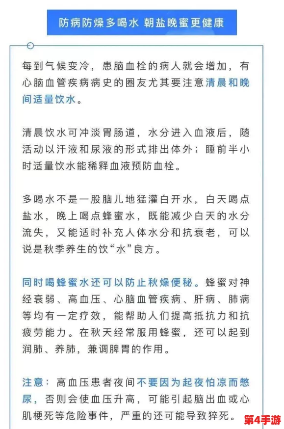 《大侠立志传》悟性调整策略:有效降低悟性的实用方法与技巧指南 《大侠立志传》悟性调整策略:有效降低悟性的实用方法与技巧指南