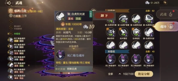 《斗罗大陆2绝世唐门》VIP尊享价格表全览:各等级特权福利深度剖析与亮点介绍 《斗罗大陆2绝世唐门》VIP尊享价格表全览:各等级特权福利深度剖析与亮点介绍