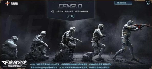 2024年热门推荐:顶尖3D大型第一人称枪战手游精选,沉浸式射击体验即刻下载畅玩! 2024年热门推荐:顶尖3D大型第一人称枪战手游精选,沉浸式射击体验即刻下载畅玩!