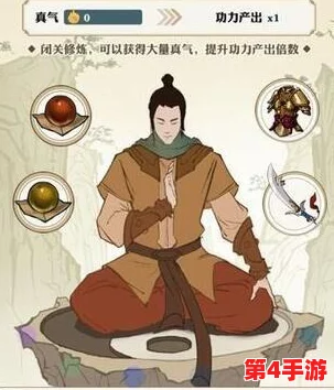 大侠立志传功法:武林新秀崭露头角,传统武术焕发新生机,引领年轻人追寻梦想 大侠立志传功法:武林新秀崭露头角,传统武术焕发新生机,引领年轻人追寻梦想