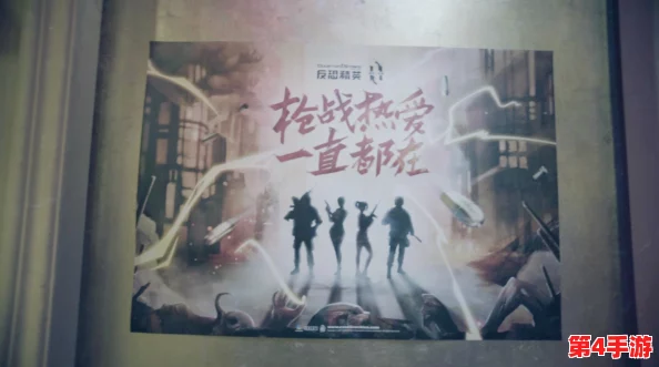 反恐精英OL:竞技与团队领衔,哪种模式最受欢迎玩家争相涌入? 反恐精英OL:竞技与团队领衔,哪种模式最受欢迎玩家争相涌入?