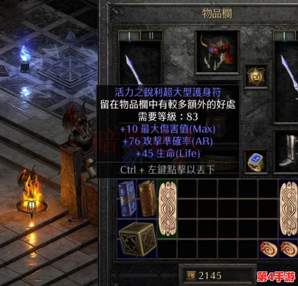 《暗黑破坏神2》中哪个BOSS掉落稀有装备与材料爆率最高,玩家必刷指南! 《暗黑破坏神2》中哪个BOSS掉落稀有装备与材料爆率最高,玩家必刷指南!