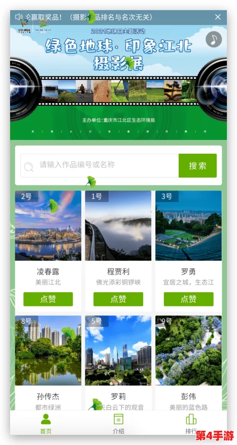 九色PORNY丨首页 原版:全新内容上线,带你领略多元化的视觉盛宴与独特体验 九色PORNY丨首页 原版:全新内容上线,带你领略多元化的视觉盛宴与独特体验