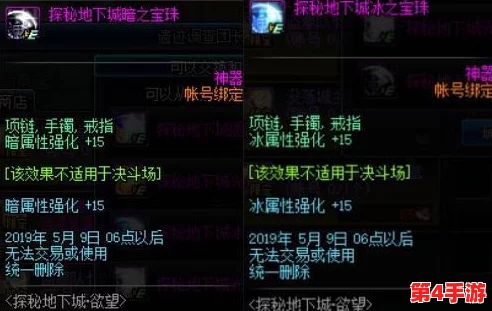 探索暗喻幻想世界的终极真结局:精选选项引导完美收尾指南 探索暗喻幻想世界的终极真结局:精选选项引导完美收尾指南