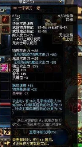 《地下城与勇士》裂创系列武器对比:哪一款最适合你的战斗风格? 《地下城与勇士》裂创系列武器对比:哪一款最适合你的战斗风格?