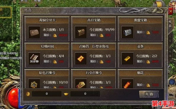 原始传奇游戏中斗笠合成地点揭秘:详尽指南助你轻松获取神秘装备! 原始传奇游戏中斗笠合成地点揭秘:详尽指南助你轻松获取神秘装备!