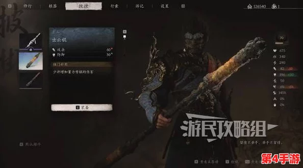 黑神话悟空全武器搜集攻略:酒品武器揭秘,打造专属兵器谱的传奇之旅 黑神话悟空全武器搜集攻略:酒品武器揭秘,打造专属兵器谱的传奇之旅