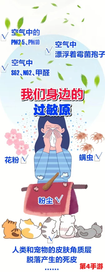 打剧烈运动不盖被子会怎么样，后果自负，身体健康不可忽视！