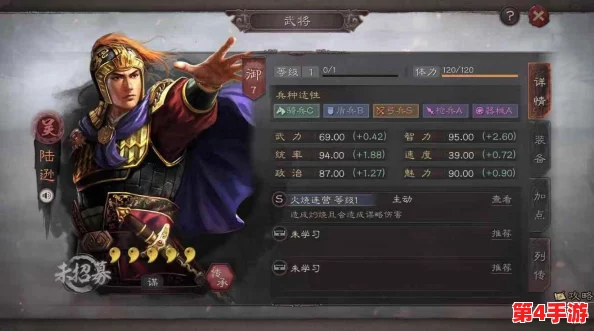 《三国志10》游戏内十大传奇神将全面盘点:英勇战绩与非凡谋略并存! 《三国志10》游戏内十大传奇神将全面盘点:英勇战绩与非凡谋略并存!