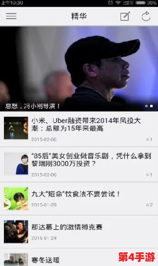 夜里十大禁用app软件排行：这些应用可能影响你的睡眠质量与心理健康，快来了解一下！
