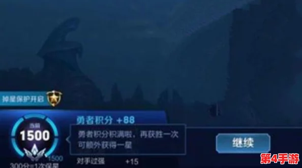 勇者之路:全面解析武器升星至五星所需材料清单与消耗指南 勇者之路:全面解析武器升星至五星所需材料清单与消耗指南