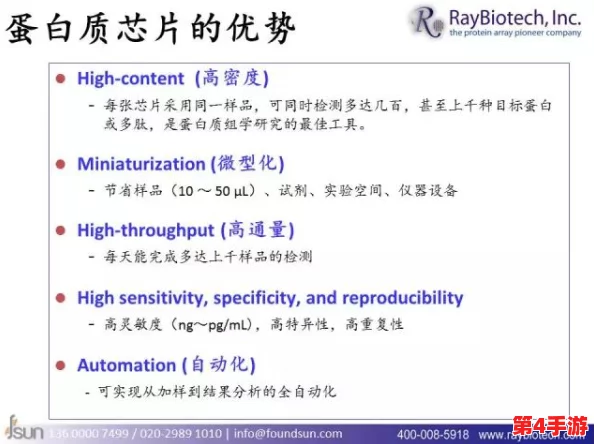 体内 精69XXXXXx:科学家发现新型生物标志物,或将改变疾病早期诊断方式与治疗策略 体内 精69XXXXXx:科学家发现新型生物标志物,或将改变疾病早期诊断方式与治疗策略