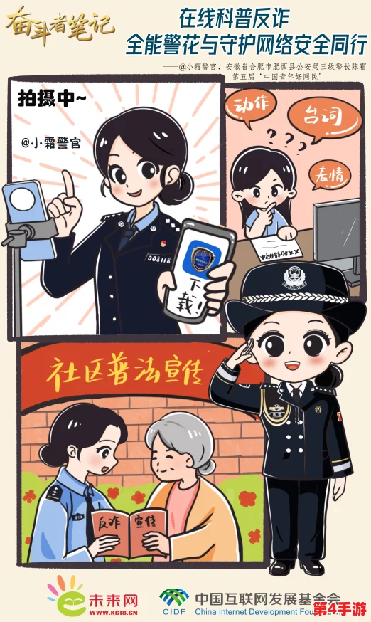 18勿进羞羞漫画:网络监管加强,青少年保护措施再升级,引发社会广泛关注与讨论 18勿进羞羞漫画:网络监管加强,青少年保护措施再升级,引发社会广泛关注与讨论