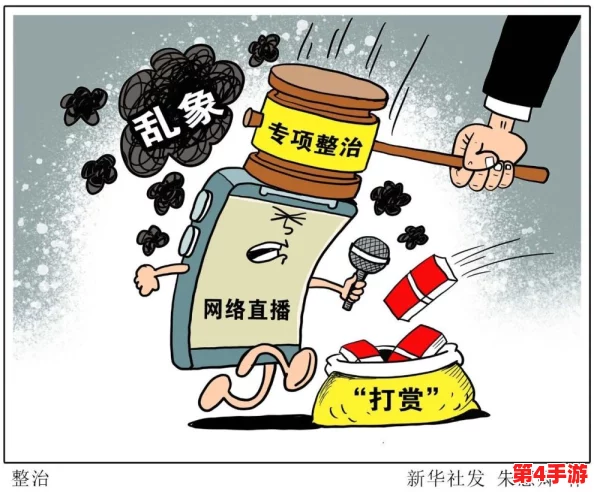 18勿进羞羞漫画:网络监管加强,青少年保护措施再升级,引发社会广泛关注与讨论 18勿进羞羞漫画:网络监管加强,青少年保护措施再升级,引发社会广泛关注与讨论