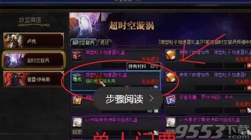 DNF职业大比拼:探寻哪位角色拥有最坚韧的血量防线 DNF职业大比拼:探寻哪位角色拥有最坚韧的血量防线
