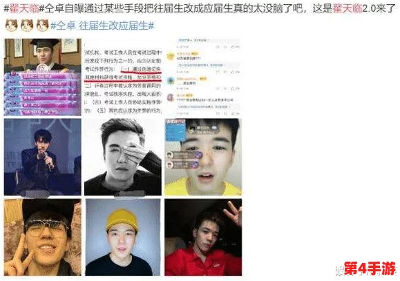 17c吃瓜网官网反差婊引发热议,网友纷纷讨论其背后的真实故事与社会影响 17c吃瓜网官网反差婊引发热议,网友纷纷讨论其背后的真实故事与社会影响