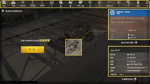 探索创世战车游戏世界:揭秘最低配置门槛,畅享激爽战斗体验 探索创世战车游戏世界:揭秘最低配置门槛,畅享激爽战斗体验