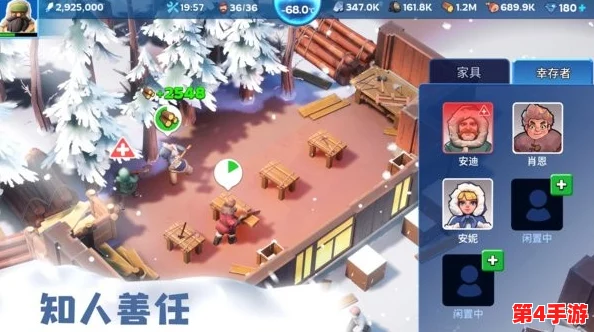 无尽冬日英雄搭配攻略:全面解析最佳组合与策略,助你在游戏中取得胜利! 无尽冬日英雄搭配攻略:全面解析最佳组合与策略,助你在游戏中取得胜利!