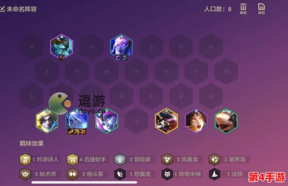 金铲铲之战策略：构建四潜艾卡无敌阵容搭配指南与实战技巧解析