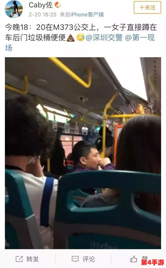 公车上-脱-了-内-裤-让我爽了一夜在线,性骚扰事件引发社会关注 公车上-脱-了-内-裤-让我爽了一夜在线,性骚扰事件引发社会关注